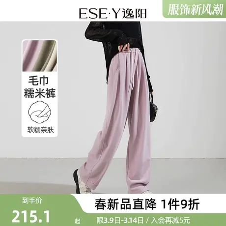 逸阳窄版阔腿裤女春秋新款高腰垂感直筒宽松显瘦休闲毛巾裤子图片