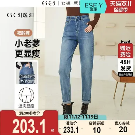 逸阳牛仔裤女2023秋季新款直筒裤宽松高腰显瘦裤子哈伦老爹裤图片