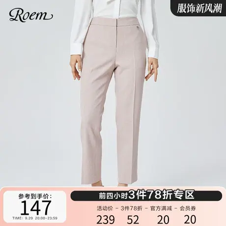Roem商场同款新款显瘦通勤西装裤新款韩版淑女高腰休闲烟管裤长裤图片
