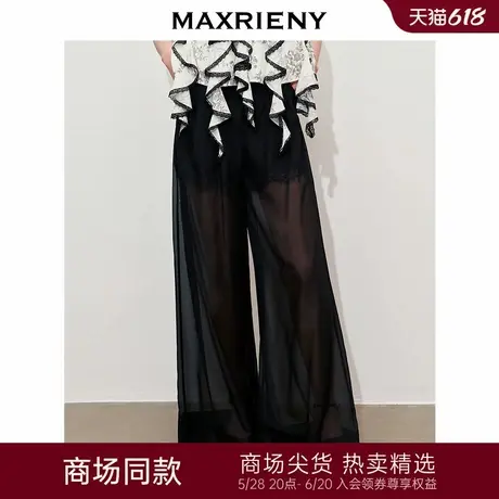 【商场同款】MAXRIENY透视感雪纺阔腿裤装2024夏季新款休闲裤女图片