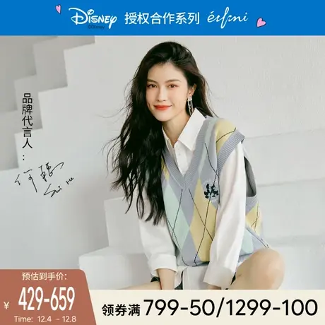 【唐老鸭系列】何穗同款伊芙丽2021冬新款学院风毛衣马甲针织衫女图片