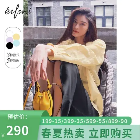伊芙丽衬衫春夏新品薄款长袖时尚气质宽松休闲女士上衣1C4923301图片