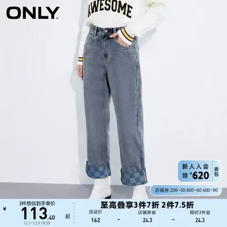 ONLY奥莱夏季高腰通勤直筒宽松舒适九分牛仔裤女图片