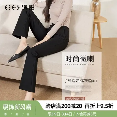 逸阳黑色小微喇裤女2025春季新款九分裤微喇叭裤女高腰大码西装裤图片