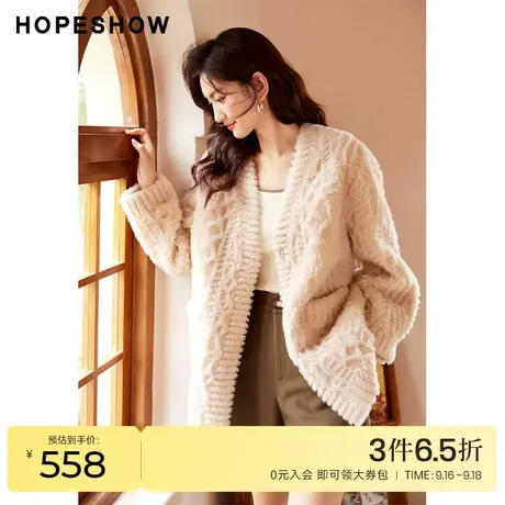 红袖outlets落肩v领颗粒绒上衣hopeshow2022冬季新款宽松加厚外套图片
