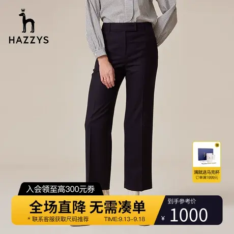 Hazzys哈吉斯简约黑色休闲裤女新款春秋季直筒裤时尚透气通勤长裤图片