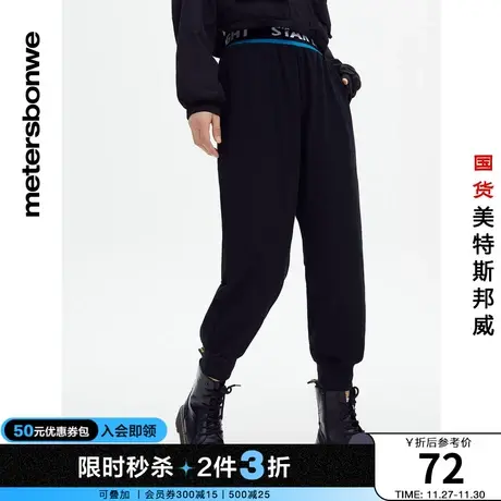 [2件3折]美特斯邦威夏季宽松女卫裤运动休闲休闲腰头印字长裤图片