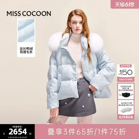 可可尼COCOON新中式羽绒服女2024冬季新款短款国风外套小个子上衣图片