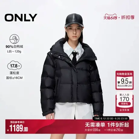 ONLY冬季90白鸭绒泡芙云朵感短款羽绒服女|124423043图片
