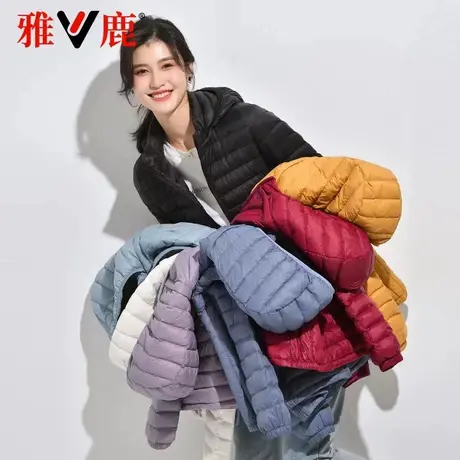 雅鹿2024年新款轻薄羽绒服女薄款反季轻便短款秋冬超薄冬季外套超图片