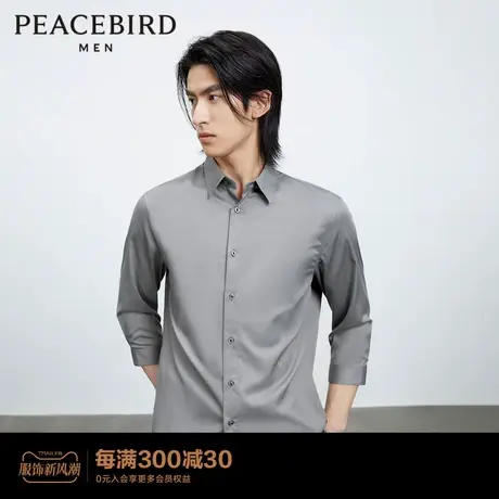 【商场同款】太平鸟男装夏季宽松长袖男士休闲纯色衬衫B1CBD2303商品大图