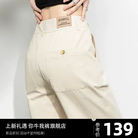 米白色休闲裤女2023年新款爆款小个子女裤直筒窄版阔腿裤宽松裤子图片