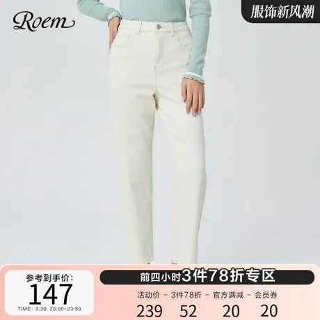 Roem商场同款时尚韩版萝卜裤春秋新款修身高腰显瘦淑女牛仔裤女图片