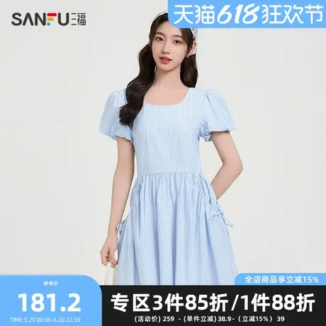 三福连衣裙2025夏季条纹泡泡袖口袋收腰散摆裙子女装499838图片