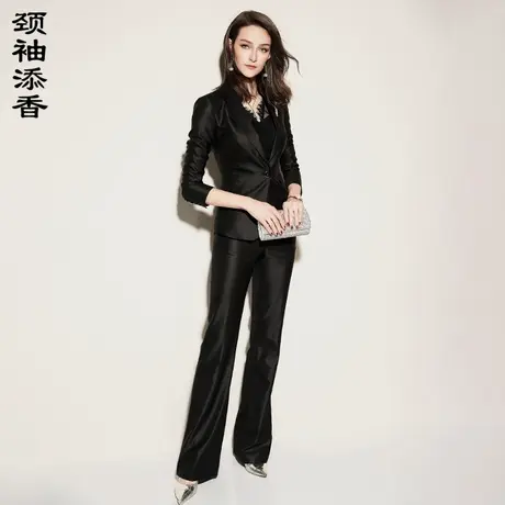 颈袖添香2024秋装新款正装时尚气质西装女裤女士套装图片