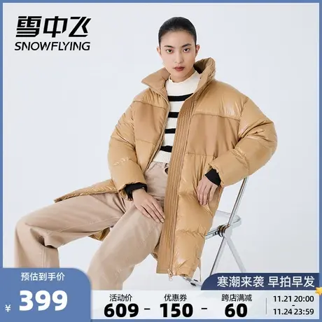 雪中飞秋冬新品时尚休闲系列中长款女保暖羽绒服图片