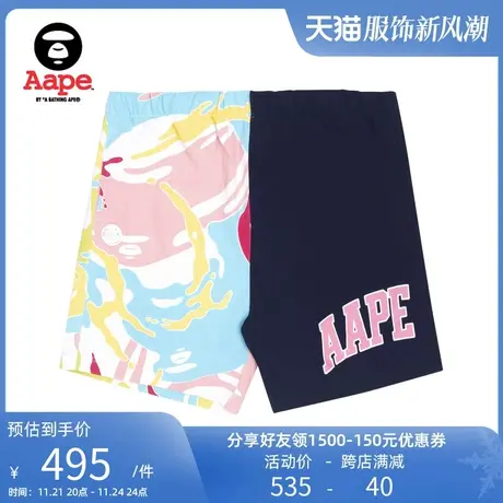 Aape旗舰店女装潮流多色春夏印花迷彩撞色拼接潮流短裤6873XXI图片