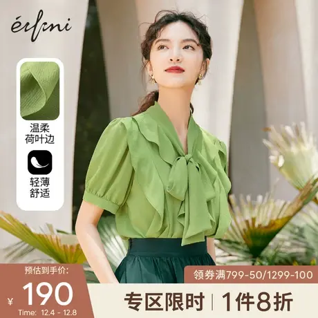 伊芙丽设计感小上衣女2021秋季新款荷叶边飘带领衬衫女士雪纺短袖图片
