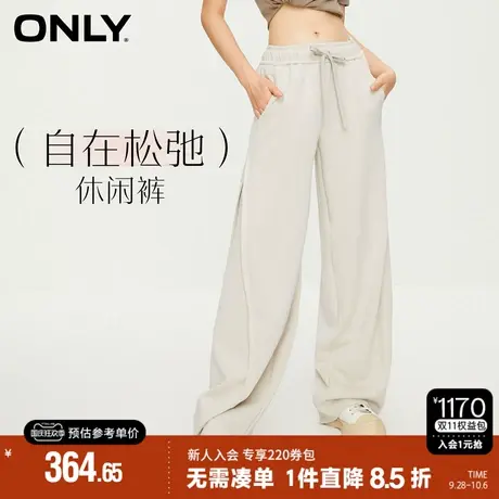 ONLY2023秋季新款通勤风百搭直筒显瘦长款休闲裤女|123314015图片