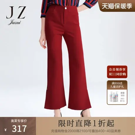 JZ玖姿奥莱春季新款大红气质喇叭裤显瘦摩登休闲裤女图片