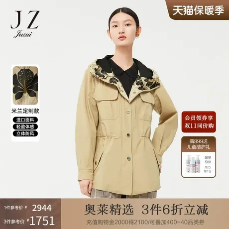 【2件8折】JZ玖姿年春季新款米兰定制通勤休闲风衣女图片