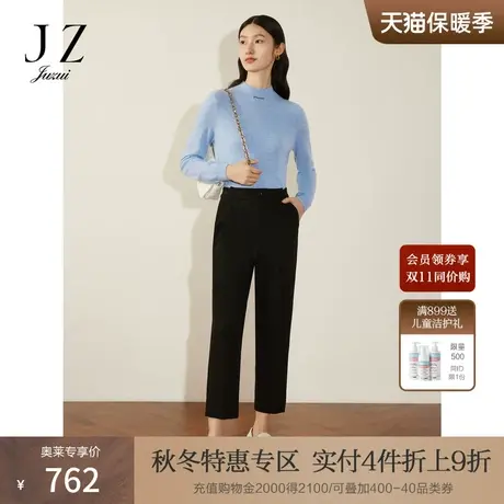 商场同款JZ玖姿简约风锥形小脚裤裤子女2023冬季新款JWCD11103图片