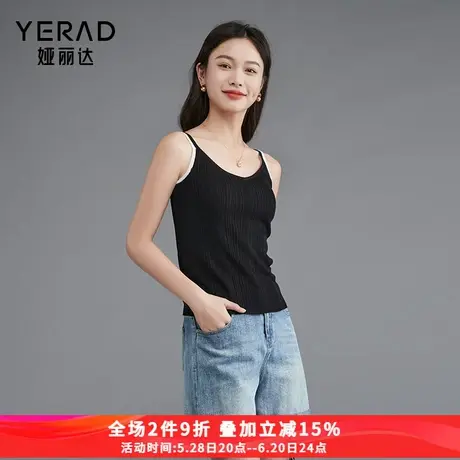 娅丽达高级感别致撞色针织吊带背心女2025夏季新款v领内搭上衣图片