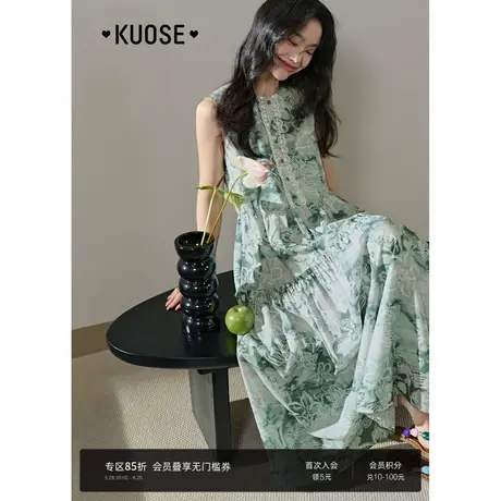 阔色法式无袖背心裙碎花连衣裙2025夏季穿搭新款女绿色收腰长裙子图片