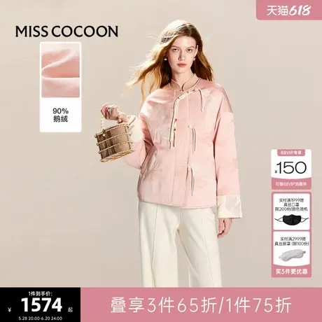 可可尼COCOON新中式鹅绒羽绒服女冬季新款2024小个子粉色提花外套图片