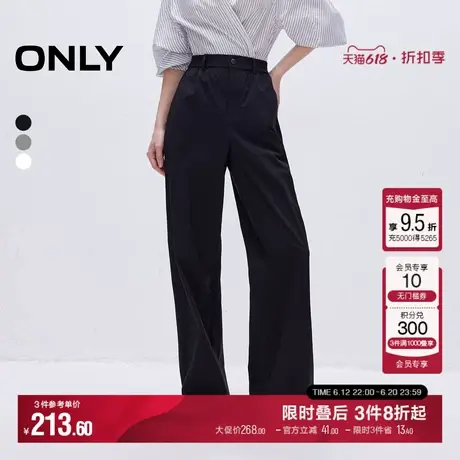 ONLY2025夏季新款宽松显瘦松紧腰阔腿香蕉裤黑色长裤白色休闲裤女图片