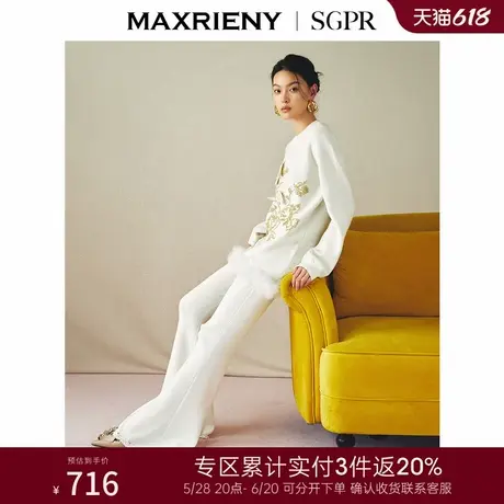 [3件8折]MAXRIENY精致日常风针织喇叭休闲长裤女修身显瘦裤子图片