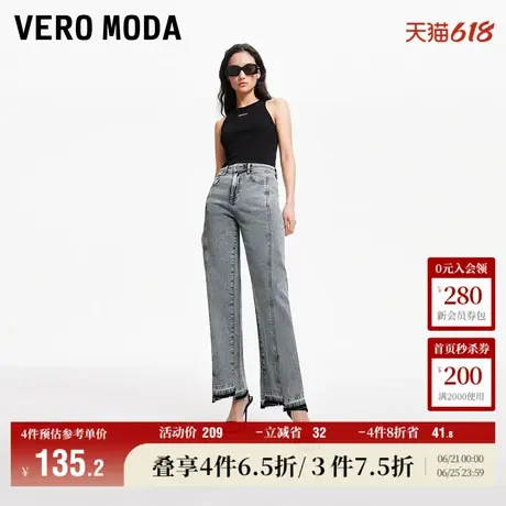 Vero Moda奥莱牛仔裤子女夏季新款高腰九分复古街头风水洗百搭图片