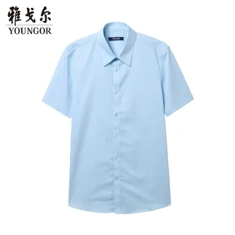 【棉涤易烫】V系雅戈尔衬衫夏季商务休闲纯白修身职业短袖衬衫男图片