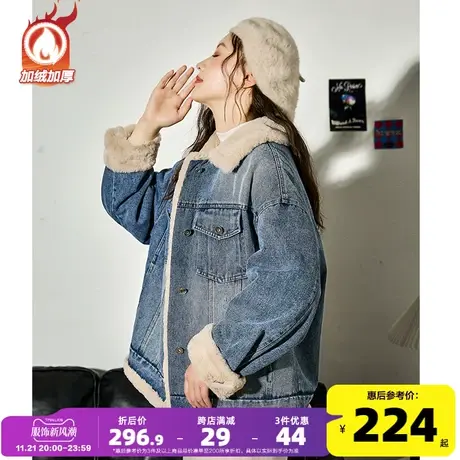 唐狮女装2023年新款秋冬加绒加厚仿兔毛牛仔外套女短款秋冬上衣潮图片