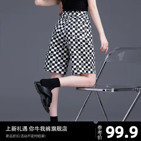 黑白格子牛仔短裤女夏季薄款高腰五分裤女a字显瘦阔腿5分中裤直筒图片