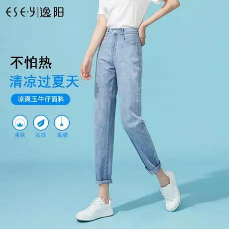 逸阳九分哈伦牛仔裤女2023夏薄款宽松显瘦大码弹力直筒老爹法棍裤图片