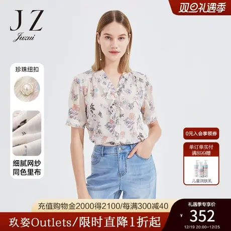 JZ玖姿晶莹光泽碎花小衫女2022夏季新款优雅印花亮丝网纱短袖衬衫图片