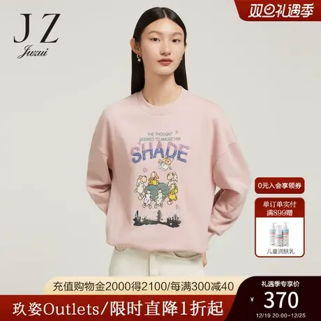 JZ玖姿韩版圆领粉色长袖卫衣女2022秋季新款通勤简约时尚气质上衣图片