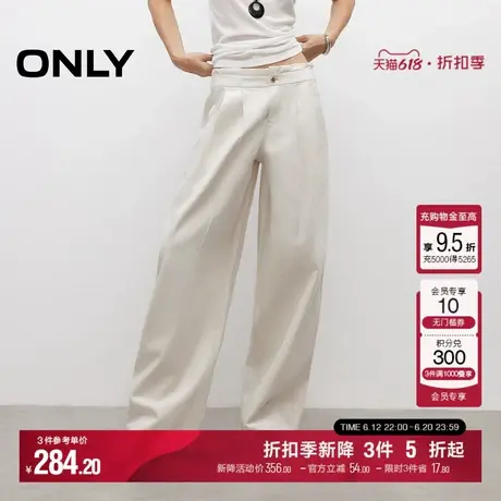 ONLY2025夏季新款简约舒适亚麻松紧高腰宽松白色阔腿长裤牛仔裤女图片