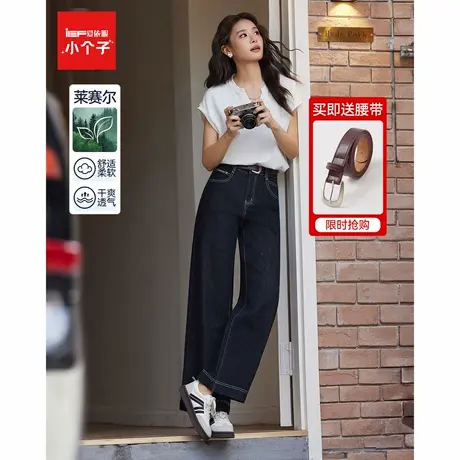 IEF/爱依服裤子2025秋季新款韩版复古休闲通勤气质百搭牛仔阔腿裤图片