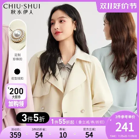 秋日出游记短款小个子休闲风衣2023年秋冬女装垂感时尚宽松外套图片