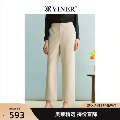 YINER音儿女装2023秋季新款通勤直筒休闲裤垂顺肌理长裤图片