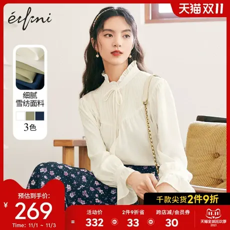 何穗同款伊芙丽系带衬衫女2021冬季新款百搭法式荷叶边内搭小上衣图片