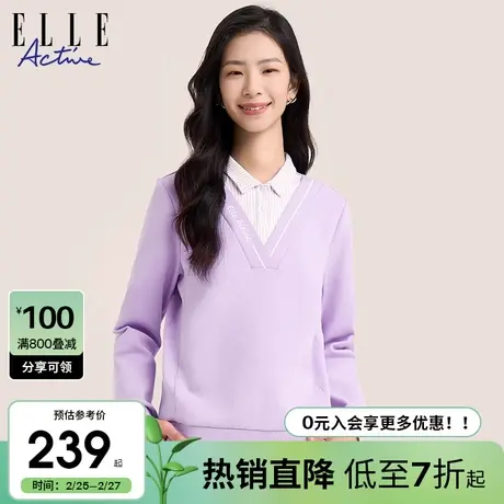 ELLE Active设计感紫色条纹假两件卫衣女2023秋款小众衬衫套头衫图片