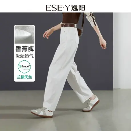 逸阳长裤新款休闲裤女白色小个子宽松运动显瘦香蕉裤黑色潮流裤子图片