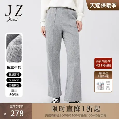 JZ玖姿松紧腰运动风休闲裤春秋新款女居家针织微喇裤图片
