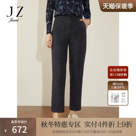 商场同款JZ玖姿经典极简宽腰头毛呢裤女2023冬季新款JWCD11146图片