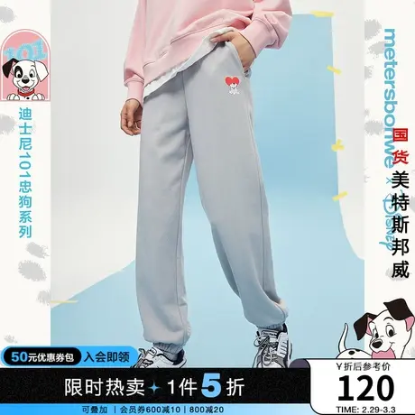 国货美特斯邦威休闲裤女春夏忠狗甜蜜C位长裤舒适针织跑裤卫裤图片