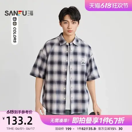 三福2025夏季男士模糊花格短衬衫 趣味美式翻领落肩上衣498567图片
