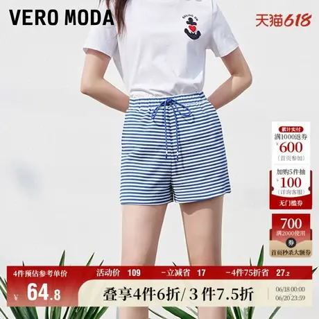 Vero Moda奥莱短裤女夏季清仓海军条纹休闲中腰宽松百搭绑带裤子图片